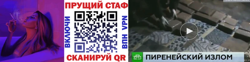Купить наркоту Новоаннинский Гашиш  БУТИРАТ  АМФ  СК  Марихуана  Мефедрон  Кокаин 