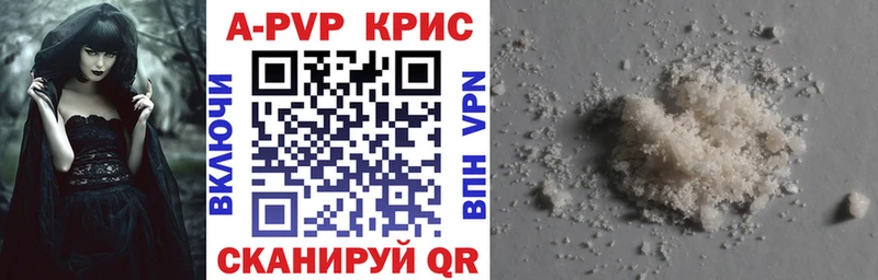 Alpha-PVP VHQ Новоаннинский