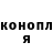 Кодеин Purple Drank Top4ic Den