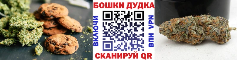 гидра зеркало  Новоаннинский  Печенье с ТГК конопля 