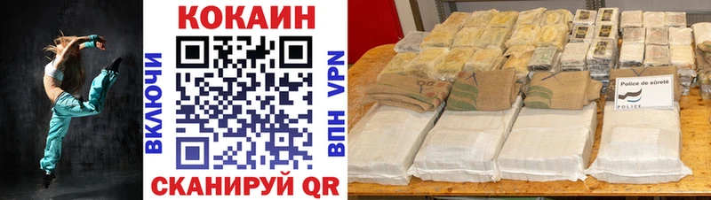 где можно купить наркотик Новоаннинский мориарти официальный сайт КОКАИН 97%