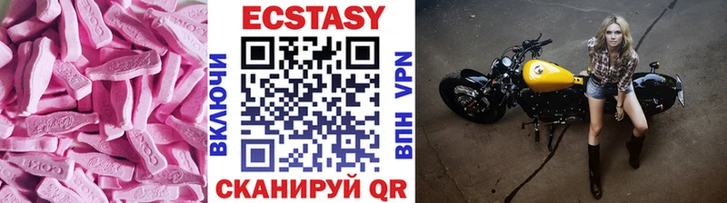 blacksprut сайт  Новоаннинский  Экстази 250 мг 