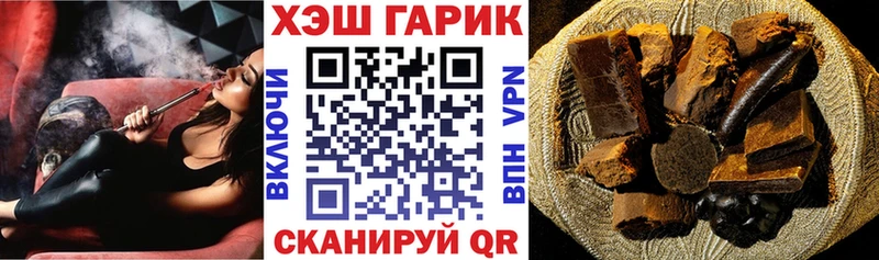 даркнет сайт  Новоаннинский  Гашиш Cannabis 