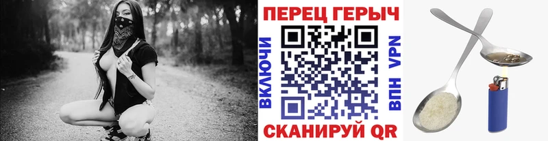 продажа наркотиков  блэк спрут рабочий сайт  ГЕРОИН хмурый  Новоаннинский 