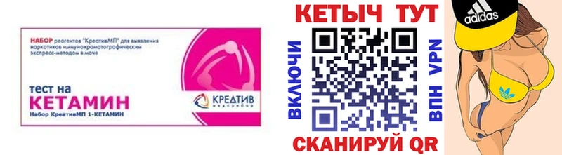 где найти   Новоаннинский  Кетамин ketamine 