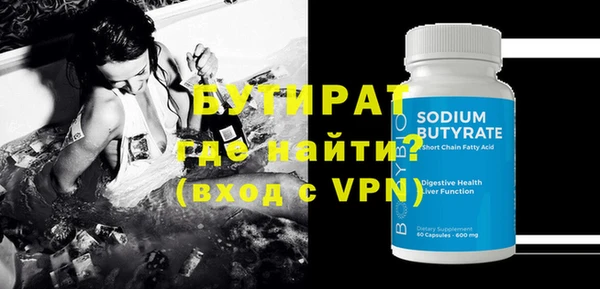 мескалин Горнозаводск