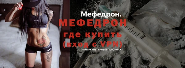 мескалин Горнозаводск