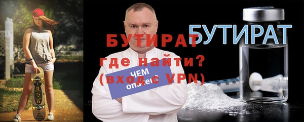 шишки Горно-Алтайск