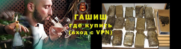 мескалин Горнозаводск