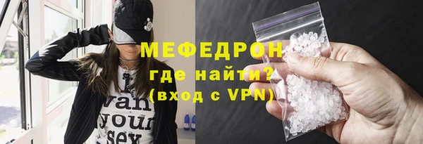 шишки Горно-Алтайск