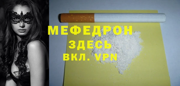 мескалин Горнозаводск