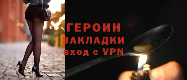 шишки Горно-Алтайск