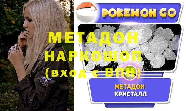 мескалин Горнозаводск