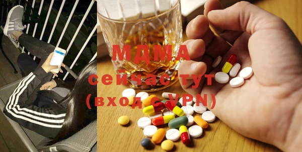 mdpv Горняк
