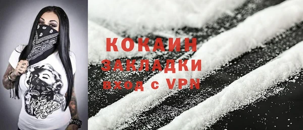 мескалин Горнозаводск