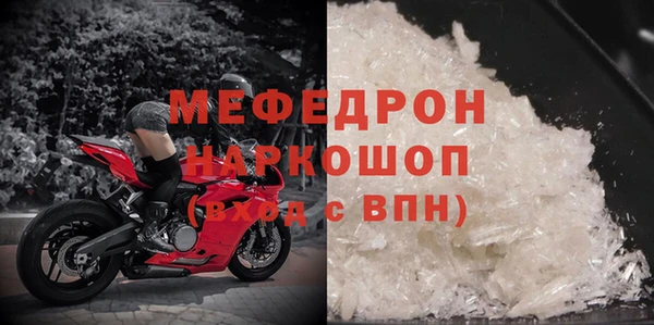 мескалин Горнозаводск