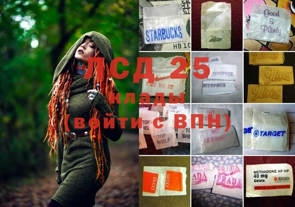 мескалин Горнозаводск