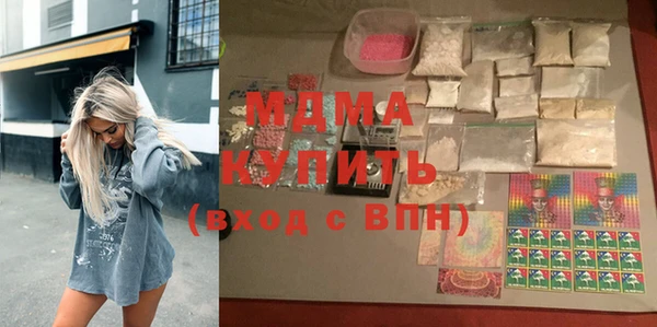 mdpv Горняк