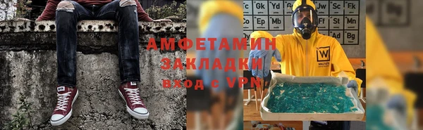 мескалин Горнозаводск
