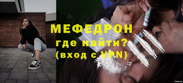 mdpv Горняк