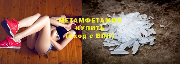мескалин Горнозаводск