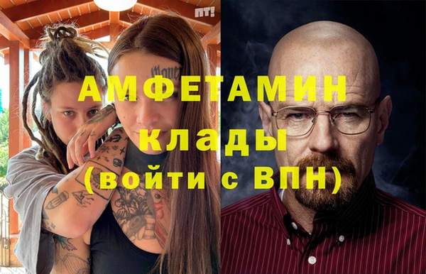мескалин Горнозаводск