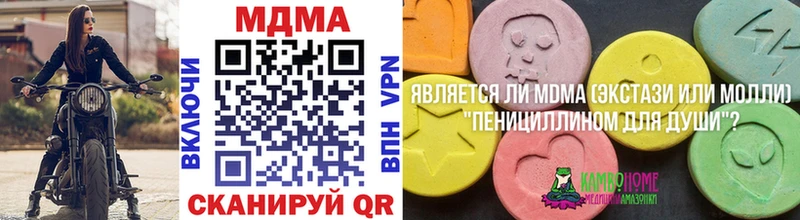 MDMA crystal  Новоаннинский 