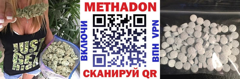 купить закладку  Новоаннинский  hydra   Метадон кристалл 