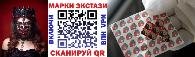 ОМГ ОМГ ссылка  Новоаннинский  Марки N-bome 1500мкг 