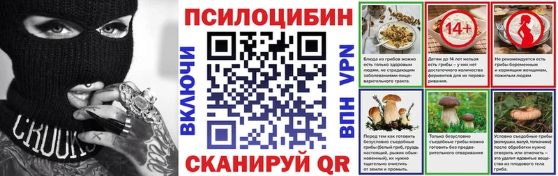 hydra ссылка  Новоаннинский  Галлюциногенные грибы Magic Shrooms 